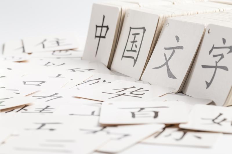日益流行的Go语言编程，Go语言学习零基础入门