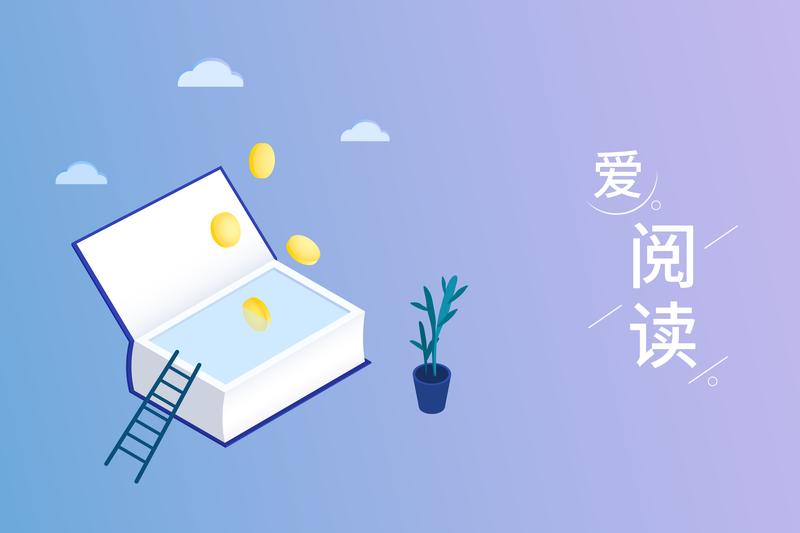 新手学习动画设计基础入门，Animate动画制作与案例分析