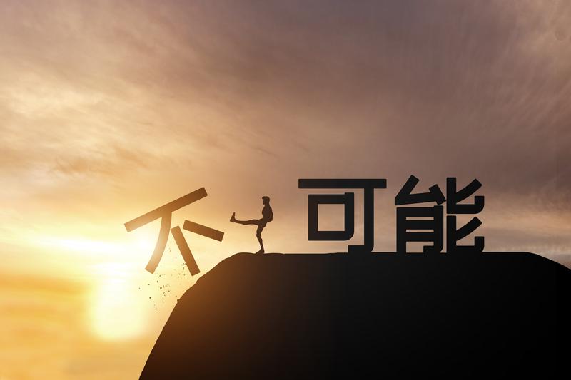 成为一名Windows逆向工程师，软件逆向分析获取源代码
