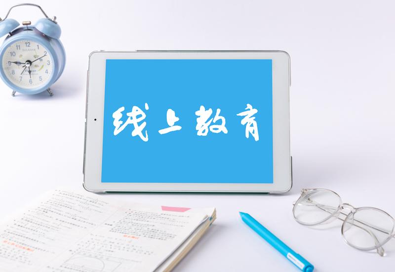 通过数码手绘完成插画设计，潮流板绘插画基础与入门