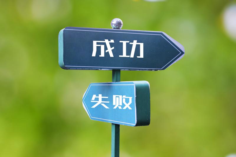 专为Python小白量身打造，Python编程基础快速入门